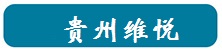 贵州维悦听力